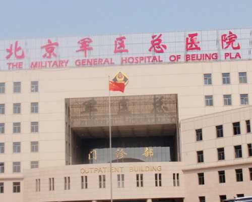 山东临沂做试管婴儿成功率最高的医院是哪里？如何选