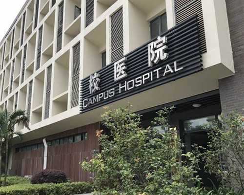 借卵试管中介_试管代孕包成功,*成活率低能让女人怀孕吗（*成活率低会怀孕吗