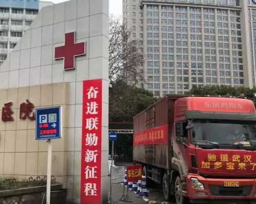 高鹰包生儿子费用_代怀包成功价格表,泰国省妇幼保健院生殖科排队等候供卵试