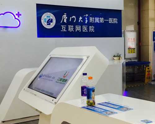 青岛供卵多少费用，年青岛试管婴儿费用需要多少钱？附价格明细一览表