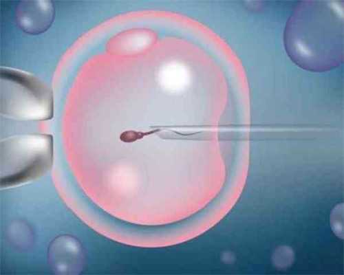 日照供卵试管（枣庄三代试管）