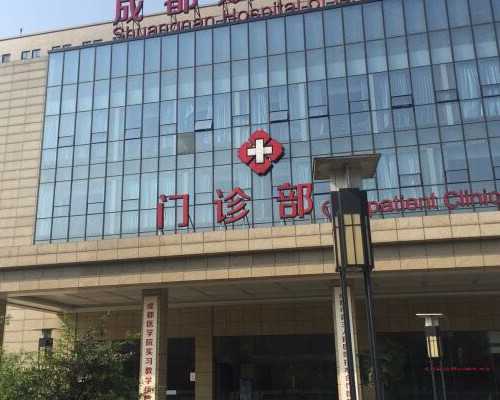 济南代孕包男孩费用