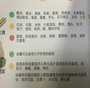 <b>闭经的食疗妙招，让你轻松重拾健康生活！</b>