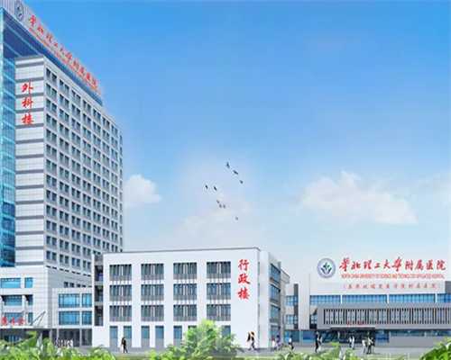 上海地下供卵机构(济南供卵机构)