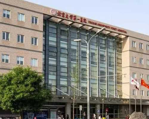 国内供卵的医院排名_供卵找天子代孕,提高胚胎着床秘诀之免疫球蛋白，移植前