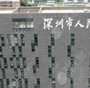 <b>女性闭经：解析病因，掌握治疗方法</b>