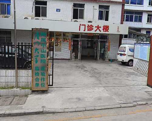 代生双胞胎机构_国内借卵中介,八个多月宝宝发烧怎么办