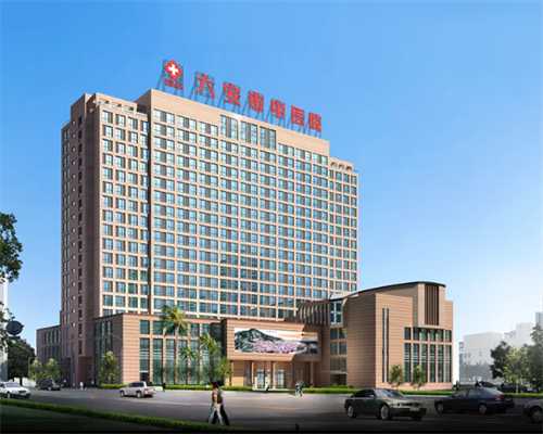 济南做试管婴儿最好的医院公开，附2026三代试管生男孩费用详情
						