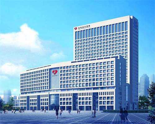 潍坊私立试管婴儿医院有哪些？哪家比较好？