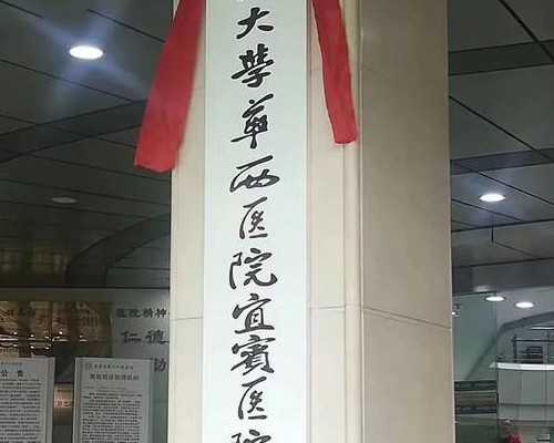 济南山大生殖医院供卵吗,济南山大附属生殖中心供卵吗