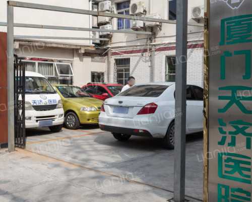 盆腔炎：认识这种疾病及其治疗方法的指南