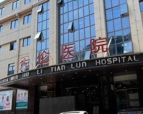 助孕包男孩_包成功零风险,产后修复医保卡报销（产后子宫修复医保卡报销流程