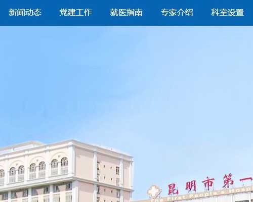 潍坊医学院附属医院做试管多少钱一个小时