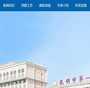 潍坊医学院附属医院做试管多少钱一个小时