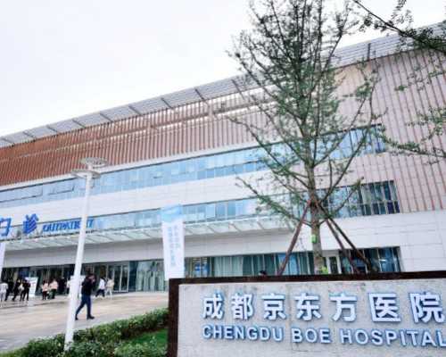 山东青岛供卵试管医院介绍