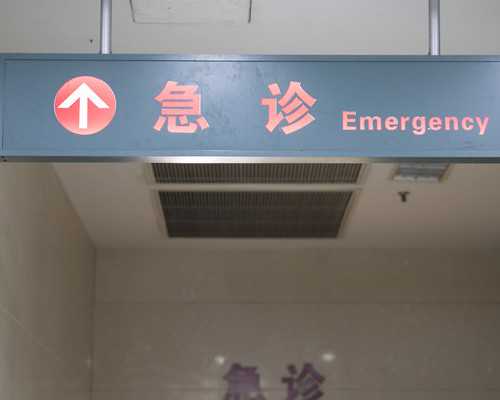 盆腔炎：症状与治疗方法大解析