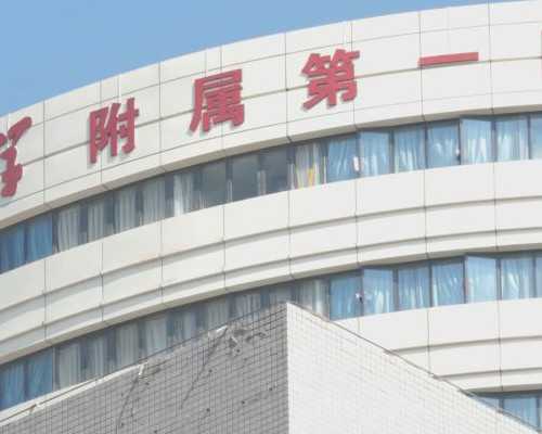 济南公立医院做试管婴儿大约需多少费用