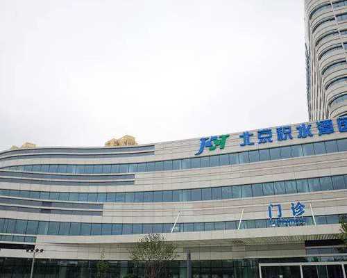 济南供卵试管医院排名出炉,附供卵试管包生男孩费用