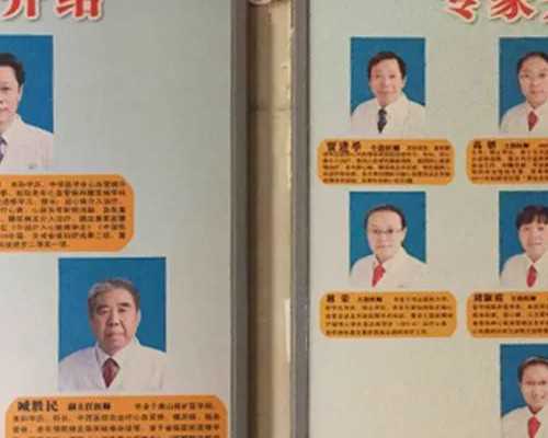 济南代孕网成功率，济南试管婴儿医院哪家好成功率高吗