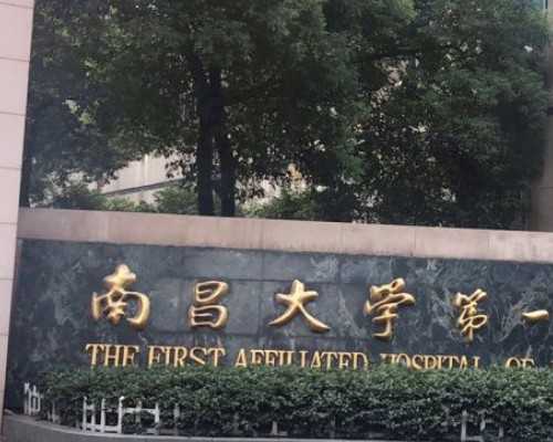 济南做三代试管婴儿多少费用_济南三代试管大概费用