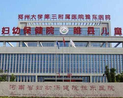 有没有姐妹知道移植14天后着床晚的胚胎都在干嘛？